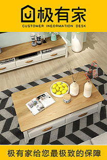 家具产品直通车与推广策略全解析 精准引流，高效转化